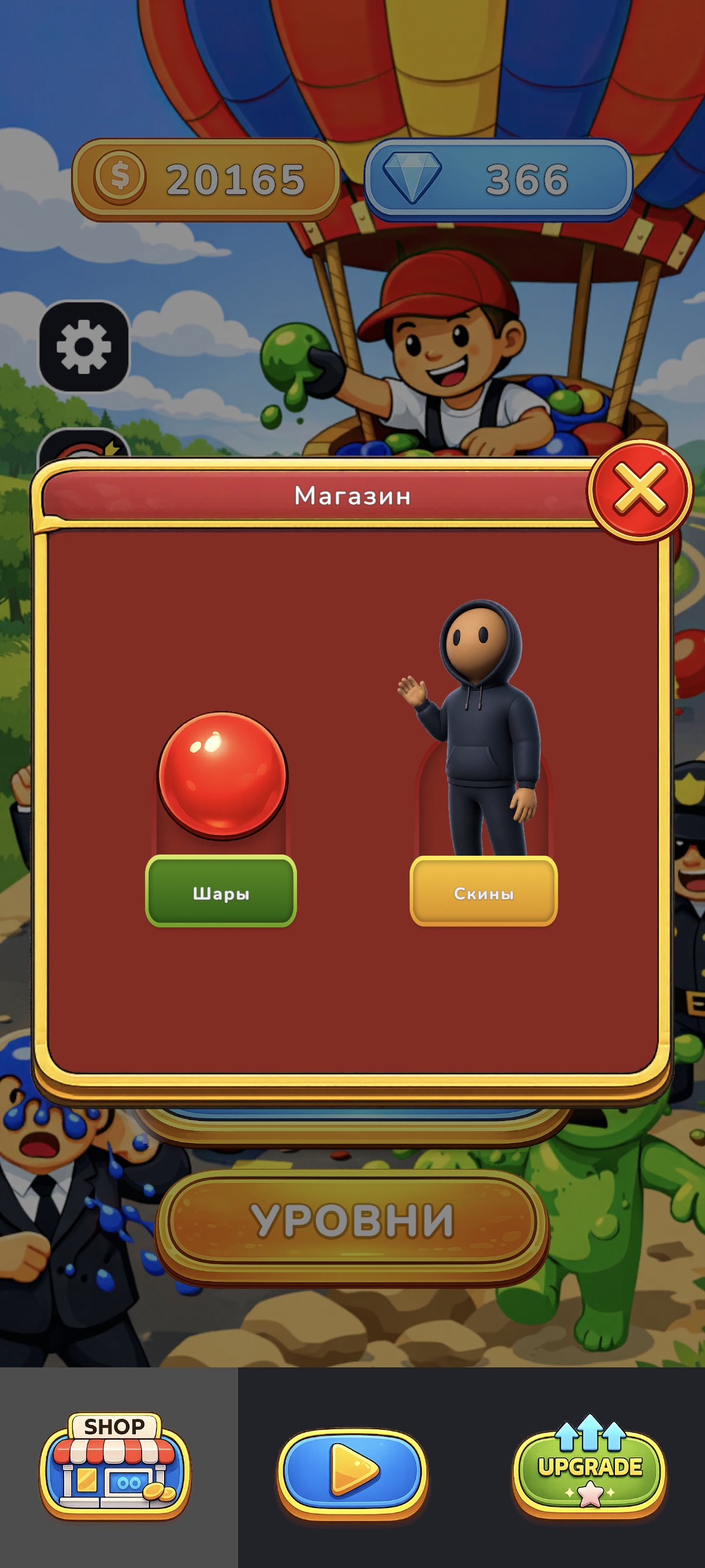 Drop Pop UI screenshot