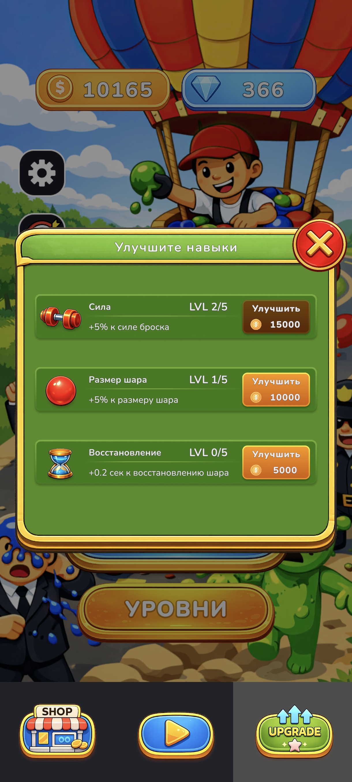 Drop Pop UI screenshot